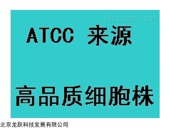 Jurkat细胞株，ATCC传代细胞株
