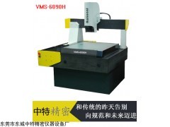南京万濠VMS-6090H大行程全自动影像测量仪直销