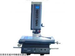 VMS-1510G2D投影测量仪