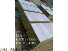 北京外墙岩棉复合板，砂浆岩棉复合板供应商报价