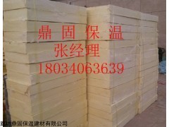 南京市1200*600*60硬质复合聚氨酯保温板市场价格