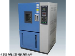 天津BY-260高低温环境检测试验机价格