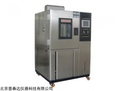 北京可程式恒温恒湿箱，触摸屏控制恒温恒湿箱厂家