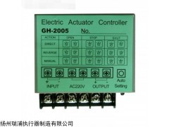 GH-2005电动阀门执行器控制器模块伺服定位器