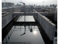 淮南市印染废水处理池渗漏水治理方案