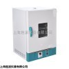 GRX-9123A热空气消毒箱干烤灭菌箱价格