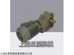 上海丘里供应K107-55-22KW螺旋锥齿轮减速机