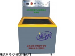 南京环保磁力研磨机 供应五金去毛刺抛光机风格/特点
