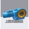 上海丘里K167-68.59-45KW螺旋锥齿轮减速机