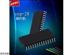 麥肯單片機(jī)MDT10P20S SOP28原裝現(xiàn)貨質(zhì)量保障