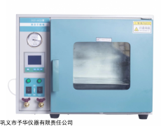 DZF-6090真空干燥箱巩义予华驰名商标技术