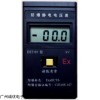 广东厂家直销EST101防爆静电电压表