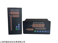 上海艺献液位显示控制仪