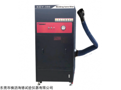 焊烟除尘器，重庆地区焊烟除尘器、优质焊烟除尘器