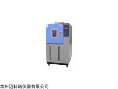 GDW-010高低温试验箱价格，高低温试验箱厂家直销