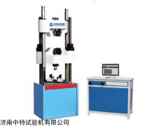 天津WEW-C系列微机屏显液压试验机供应商