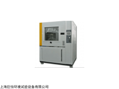 上海沙尘试验箱厂家，JY-1000-ZRT沙尘试验箱价格