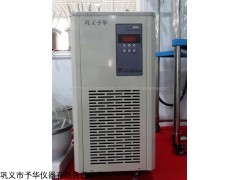 DLSB-10/30低温冷却液循环泵巩义予华知名品牌