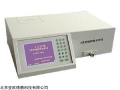 X荧光硫钙铁分析仪DP-1240