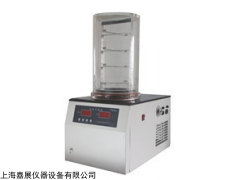 冷冻机，干燥机，冷冻干燥机，上海冷冻干燥机