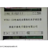 WTB2-120电磁起动器微机保护测控器