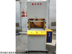 河南皮革冲切机,郑州保护膜裁切机,不干胶切断机价格