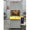 河南皮革冲切机,郑州保护膜裁切机,不干胶切断机价格