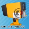 KDSHS 扫描式热金属检测器