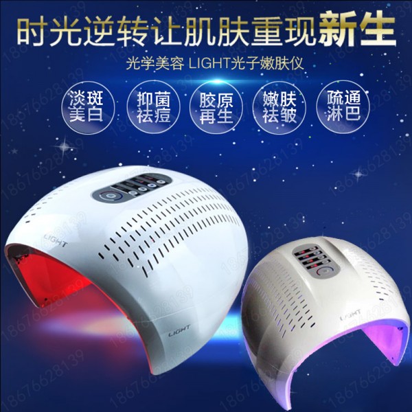 韩国光谱仪LED彩光仪器 光子嫩肤仪pdt皮肤管
