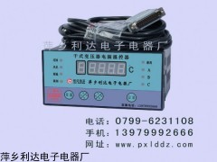 冷水江BWD-4K-C干变温控器安装说明