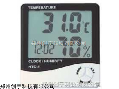 婴儿房用温湿度计，电子温湿度计