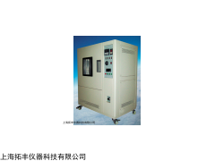 TF-312A老化试验箱价格,上海老化试验箱厂家