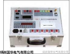 南京GKC-V高压开关机械特性测试仪厂家