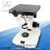 4XI金相显微镜-上海光学仪器一厂生产
