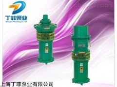 QY100-4.5-2.2油浸式高扬程潜水电泵