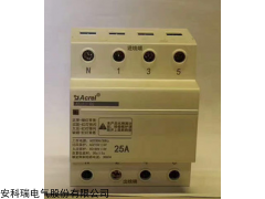 安科瑞ASJ10-GQ-1P自复式过欠压保护器 单相交流