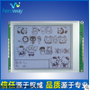 HYW320240超高压触摸彩屏，带8806中文字库