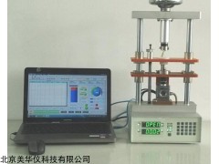 半导体粉末电阻率测试仪