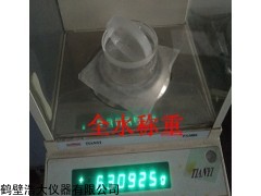舒兰市生物质颗粒热值大卡化验仪