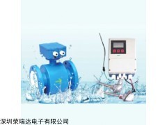 广东电磁式热能表 冷热表