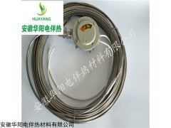 MIHC-2G 安徽华阳定制加工MI高温防爆加热电缆