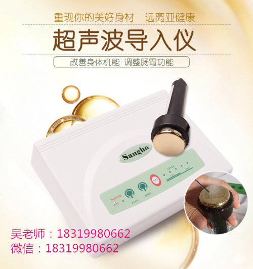 尚赫超音波美容仪作用超音波美容仪价格双头超