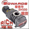 爱德华真空泵EH500罗茨增压泵