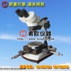 郑州希欧XU8311数显光学测量显微镜