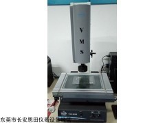 VMS-3020F万濠手动影像测量仪光学二次元