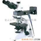 TR-MG 秦皇岛金相显微镜透反射金相显微镜规格