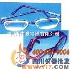 防护眼镜(普通)SYT-G 防护眼镜(普通)SYT-G
