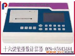 PLD-0694A 柴油十六烷值分析仪 十六烷指数计算器