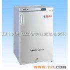 (DW-FL90) -40度低温冰箱