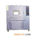 GD/HS4005 高低温恒定湿热试验箱